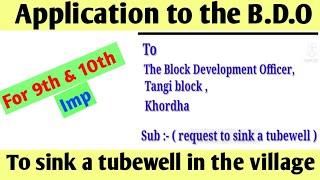 Application to the b.d.o to sink a tubewell I sink a tubewell