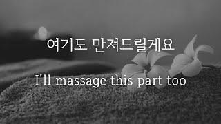 Massage shop for women only  / Korean ASMR