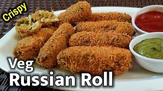 Veg Russian Rolls Recipe | Veg Russian Kebab |  Crispy Russian Rolls | Russian Veg Kabab Recipe