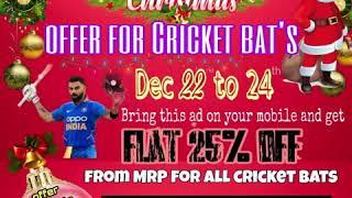 BEST CRICKET SALE ON THE WORLD FOR CHRISTMAS !!! #offerforcricketbats !  www.sportsland.store!