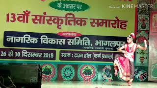 Nisha kumari performance on BGP MAHOTSAV 2018.