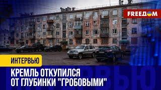 В России ХОРОШО живут Москва и Санкт-Петербург. Остальные – ВЫЖИВАЮТ!