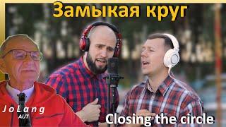 JoLang Reaction to “Closing the circle” of the Russian music project Music together