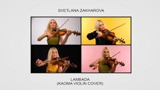Svetlana Zakharova - Lambada (Unofficial Kaoma Violin Cover)