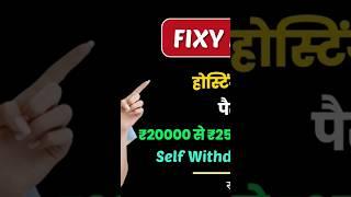 Fixy app Fixy App से पैसे कैसे कमाए  ? Fixy App host Joining Process | Attend calls#fixyapp#dating