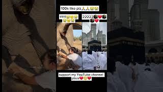 Islamic short #muslimcontent #shorts #allah #allahhukbar #muslimgod #islam