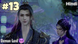 I Am The Strongest Demon Lord Part 13 Explained in Hindi | Ali Explains Max  @explaineralioffical