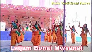 Laijam Bonai Mwsanai || Laijam Bonai Bodo Traditional Dance