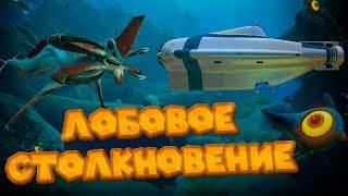 ПОСТРОИЛ ЦИКЛОПА И СРАЗУ ЖЕ  ПОДЖОГ ЕГО Subnautica