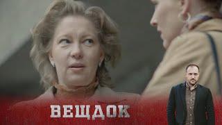 ОДНО ИЗ САМЫХ ЗАГАДОЧНЫХ ПРЕСТУПЛЕНИЙ НАЧАЛА 80-Х. ДЕЛО БЫЛО В ОДЕССКОМ ЛУНА-ПАРКЕ... ВЕЩДОК