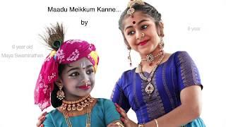 Kids’ Duet - Maadu meikkum kanne - Sridevi Nrithyalaya - Bharathanatyam - Dance