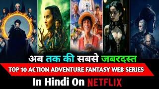 Top 10 Action/Adventure/Fantasy Web Series in Hindi Dubbed | Best Netflix Web Series In Hindi