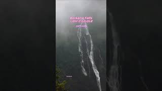Karnataka famous waterfall s