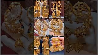 #2024 Gold Cuff Earrings With Price | Gold Jhumka Designs With Weight And Price |Gold Earrings #vlog