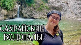 Vlog  Сахрайские водопады из Новопрохладного Лазурная чаша каньон