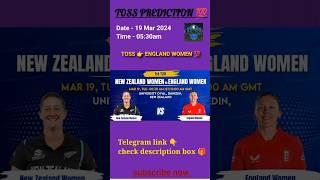 England w vs New Zealand w toss Prediction | today toss prediction  | Eng vs Nz 1st t20 match 2024