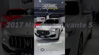 瑪莎拉蒂 2017 Maserati Levante S【原廠保固中】【里程7.7萬】(自適應頭燈/21吋鋁圈/特殊選色車縫線/定速巡航/全景天窗/免鑰系統/倒車顯影)#車鎂嚴選二手車 #優質車輛買賣