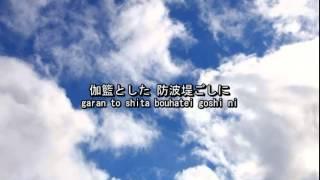 Kaze wo Atsumete - Happy End (Lyrics)