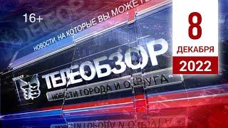 Телекомпании "Шанс" 30 лет!