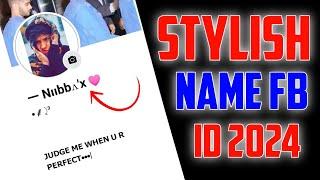 FACEBOOK STYLE NAME ID WITHOUT UPDATE | FB STYLISH NAME ID 2024