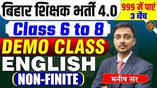 BPSC TRE 4.0 | Finite And Non Finite Verbs | BPSC Teacher English Class by Manish Sir #bpsctre4