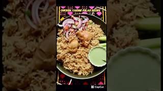 Chicken yakhni Pulao recipe #easytocook #shots