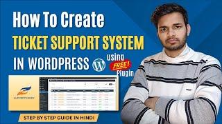 How to Add a Ticket Support System on WordPress | Create A Ticketing System  in WordPress For FREE