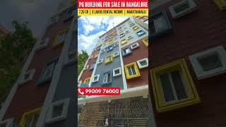 PG Building for sale in Bangalore Marathahalli| PG property for sale in Bangalore#house #home #sale