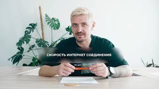 От чего зависит Скорость Интернета? Скорость загрузки файлов? Самый быстрый способ скачать файл.