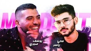 Youssef Sabry Mindset with Mohy Yasser #6