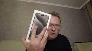 CDEK vs iPhone 15 pro max - отзыв и первое впечатление