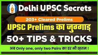 50+ ELIMINATION TECHNIQUES FOR 2024 | Hinglish Medium #upsccse #upsc #arvindkayande #upscprelims2024