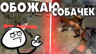 Обливион Лост - это Класс! - STALKER Oblivion Lost Remake 2.5 #2