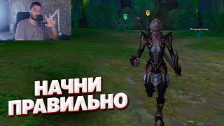 КАК НАЧАТЬ ИГРАТЬ НА COMEBACK PW 1.4.6?