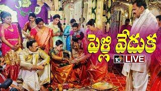 Niharika and Chaitanya Wedding Highlights LIVE | Ram Charan | Pawan Kalyan | Niharika & Chaitanya |