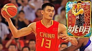 WE GOT GALAXY OPAL YAO MING!! NBA 2k25 Myteam Grind LIVE - Final Stream of Jan / First Stream of Feb