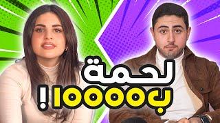 ! شو اكتر طبخة بتحبوها