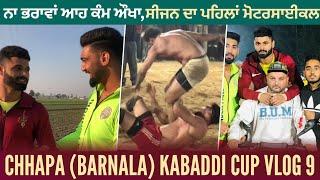 CHHAPA (BARNALA) KABADDI CUP | VLOG 9 | JAGGA CHITTI | 2020