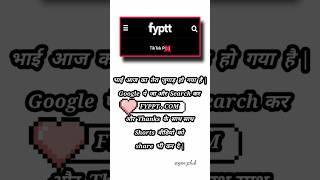 Fyptt google search | fyptt | Unique google search #fyptiktok #search #shorts #tiktok #sociallinks