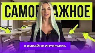 СДЕЛАЙ ЭТО У СЕБЯ ДОМА | 10 СЕКРЕТОВ ДЛЯ 100% УЮТА