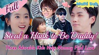 【Full】What a Handsome Uncle! Let’s Make Him Our Daddy! Three Adorable Kids Help Mommy Find Love