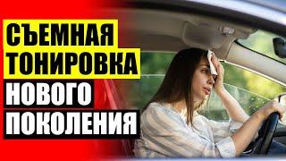 Автошторки trokot  Шторки Трокот Шкода Октавия А5