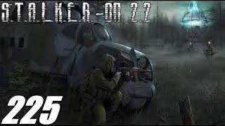 #225. Прохождение. S.T.A.L.K.E.R. Народная Cолянка+ОП 2.2. Смерть во плоти и немецкий орден.