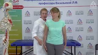 7 Shoulder pain disappears if
