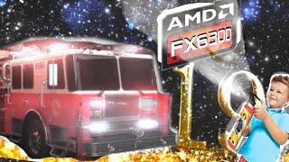 Тест amd fx6300, rx470 4gb провожаем 2019год