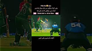 who was king of sixies in the world#bacha #khan #tajik #viralvideo #fouryoupage
