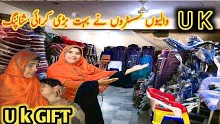 UK wale systron Ne bahut bare shopping karai   | jazak allah | nabeela Rashid vlog