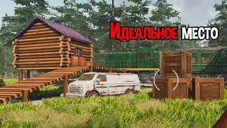 Идеальное место для выживания ( Zompiercer )