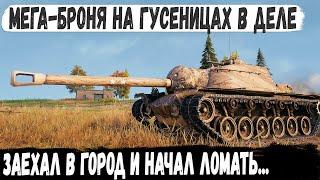 T110E3 ● Сражался один как вся команда, на самой бронированной пт сау США в игре