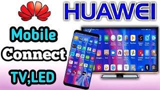 How To Connect Huawei Mobile Phones To LED or TV | Huawei Y9a, Y9s, Y9 prime and Other Huawei Mobile